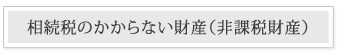 申告書の書き方